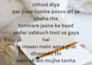 write hindi shayari,blog and creative writing content